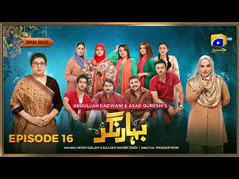 Bahar Nagar Episode 16 - [Eng Sub] - Hina Dilpazeer Khan - Javeria Saud - 6th September 2025