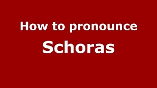 How to pronounce Schoras