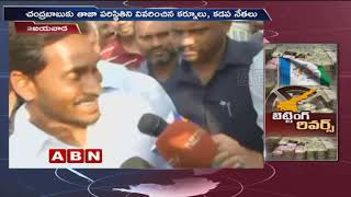 AP CM Chandrababu letter to EC changes YCP leaders Fate Over Win in 2019 Elections