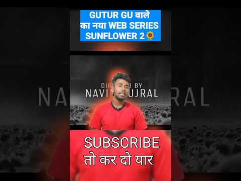 SUNFLOWER SESSON 2 REVIWE | ZEE 5 ORIGINAL | FULL COMEDY WEB SERIES | #sunflowers2 #review