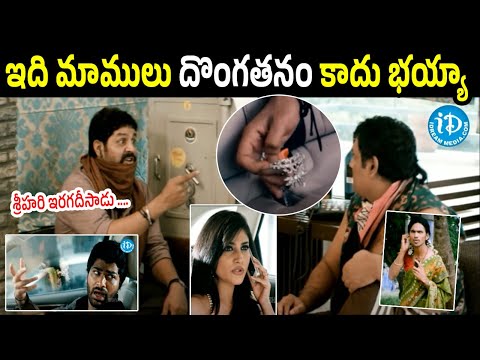 Ko Ante Koti Movie Best Robbery Scene | Sharwanand, Priya Anand, Sri Hari | Anish Kuruvilla | Shakti