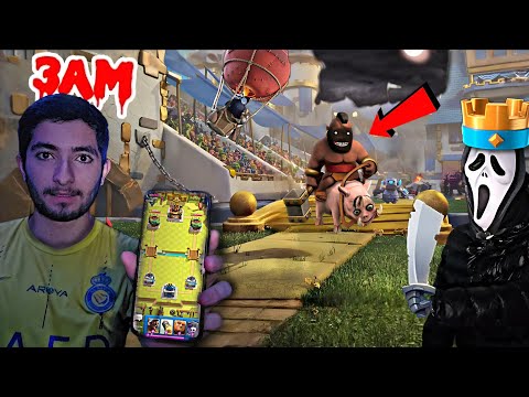 NEVER PLAY CLASH ROYAL AT 3 AM!!!