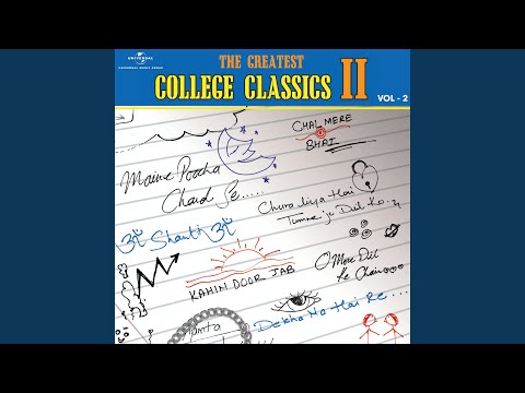 Ga Ga Ga Gayeja (Professor Pyarelal / Soundtrack Version)