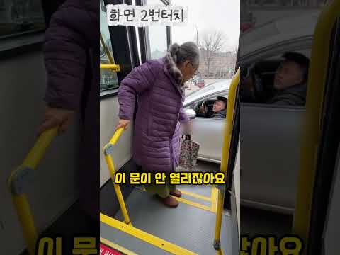 90세 할머니를 무시한 소나타 차주   ㄷㄷ