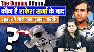 India's Second Citizen In Space After Rakesh Sharma | Current Affair | Burning Affairs By Krati Mam