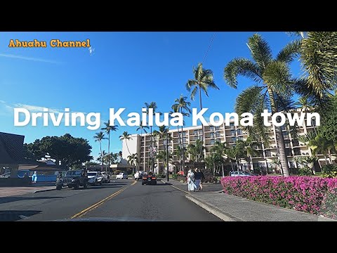 Dirigindo em Kailua-Kona #havaí #bigisland #kailua kona #dirigindo no Havaí #vlog