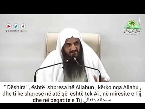 Shejkh Abdurrezak Elbedr: Lute Allahun në mes dëshirës dhe frikës