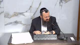 שיעור הרמב"ם היומי- הגאון הרב דוד שמואלי שליט"א