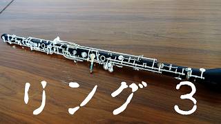 Download lagu Mozart Adagio für English Horn, Kv. 580a【Mollenhauer】,モーレンハウア・イングリッシュホルン 【リングキー・システム】 mp3