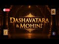 Dasavatara With Mohini Vishnu S Enchanting Forms Om Namo Narayanaya