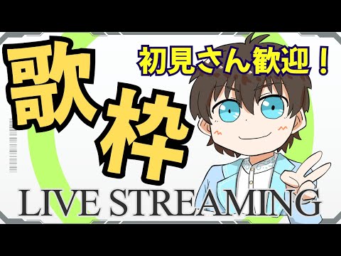 【歌枠】もう夏?熱くなる早すぎませんか!?縦型歌枠!! #Shorts【#バサ兄/#Karaoke】