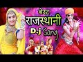 Me Tharo Devar Tu Mari Bhabi Song