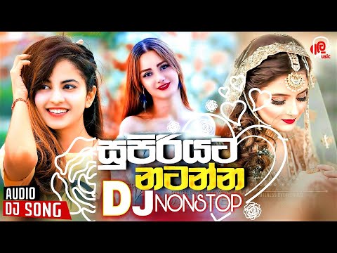 NEW Sinhala Dj Songs Remix  | Best Sinhala DJ Nonstop Collection 2021 | New Dj nonstop 2021