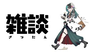 【めんげん】もにゃもにゃもにゃ【#輪堂千速 / #hololivedev is  #FLOWGLOW 】