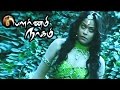 Pournami Nagam Pournami Nagam Full Movie Scenes Nalini Scolds The Businessmen Mumaith Khan