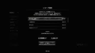 BIOHAZARD REː4配信 第一夜