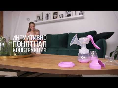 Миниатюра изображения товара Молокоотсос ручной Kunder 10409 (розовый)