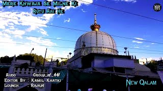Download lagu Mere Khwaja Se Milne Ki Rutu Aai - Chisti Bahar - Old Dj Remix Qalam#khwajagaribnawaz #kgn mp3