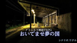 2021 06 19おいでませ夢の国