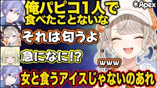 【ぶいすぽ】急に匂わせをしてくるレイドに驚くめと&エニ【小森めと/白雪レイド/光葉エニ/切り抜き】