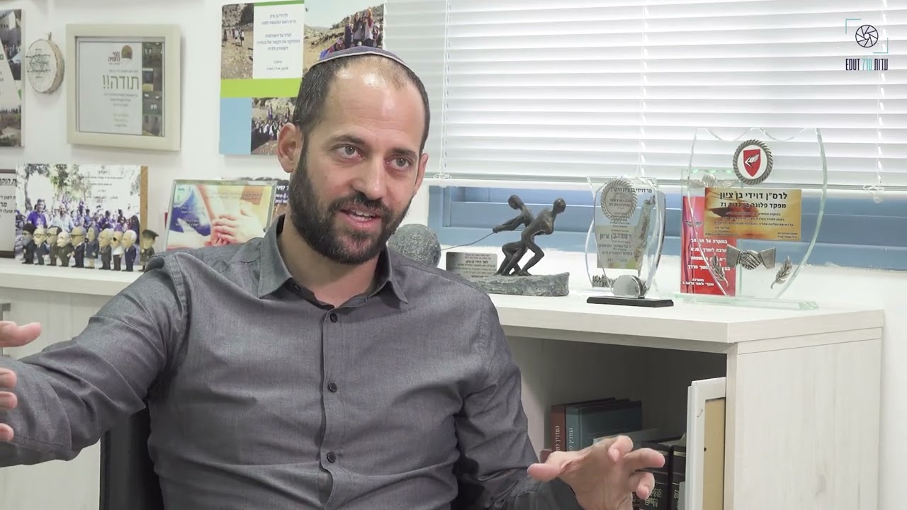 דוידי בן ציון