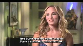 Актеры Дневников вампира о любимых эпизодах