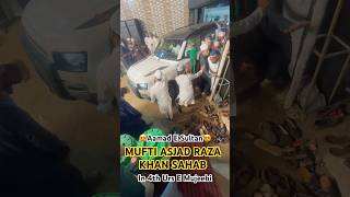 Download lagu 😍Mufti Asjad Raza Khan Sahab In 4th Urs E Mujeebi #shorts #youtubeshorts #trending #viralvideo #yt mp3 Download lagu 😍Mufti Asjad Raza Khan Sahab In 4th Urs E Mujeebi #shorts #youtubeshorts #trending #viralvideo #yt mp3