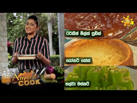 Hiru TV