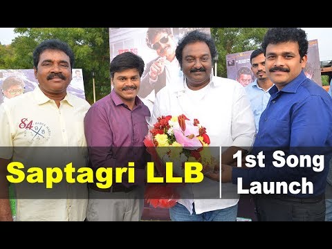 Saptagiri LLB First Song Released by V V Vinayak