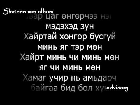 ICETOP Шинэ ертөнц. 02