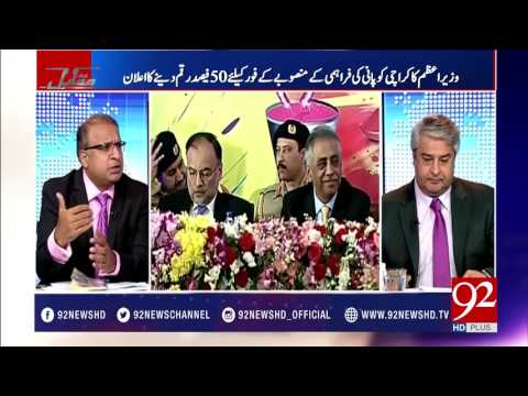 Muqabil 14-03-2017 - 92NewsHDPlus