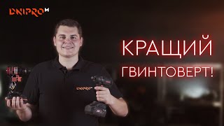 Dnipro-M DTD-200 (49130000) - відео 1