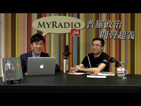 建國研習班 161006 ep61 p1 of 2 評練老怪論 (上)