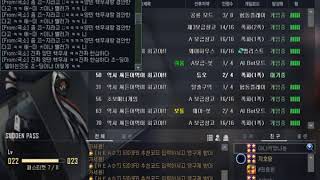 돼지야놀자 클랜원 국소 인성