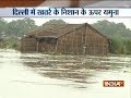 Water level in Yamuna river crosses danger level, currently flowing at 204.92 meters