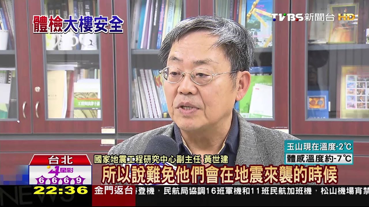 老屋健檢不能等 逾30年房子應全面體檢