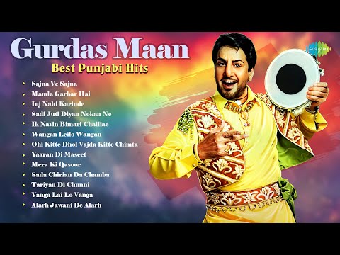Gurdas Maan: Best Punjabi Hits | Sajna Ve Sajna | Mamla Garbar Hai | Old Punjabi Songs