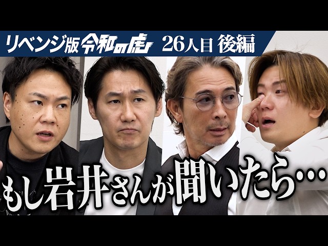 遠藤 悠記の出演動画サムネイル