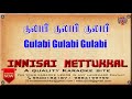 Gulabi Gulabi Gulabi Tamil Karaoke Tamil Songs Innisai Mettukkal