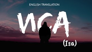 Иса - Andro (Isa) English Translation x Meaning