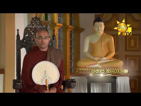 Hiru TV