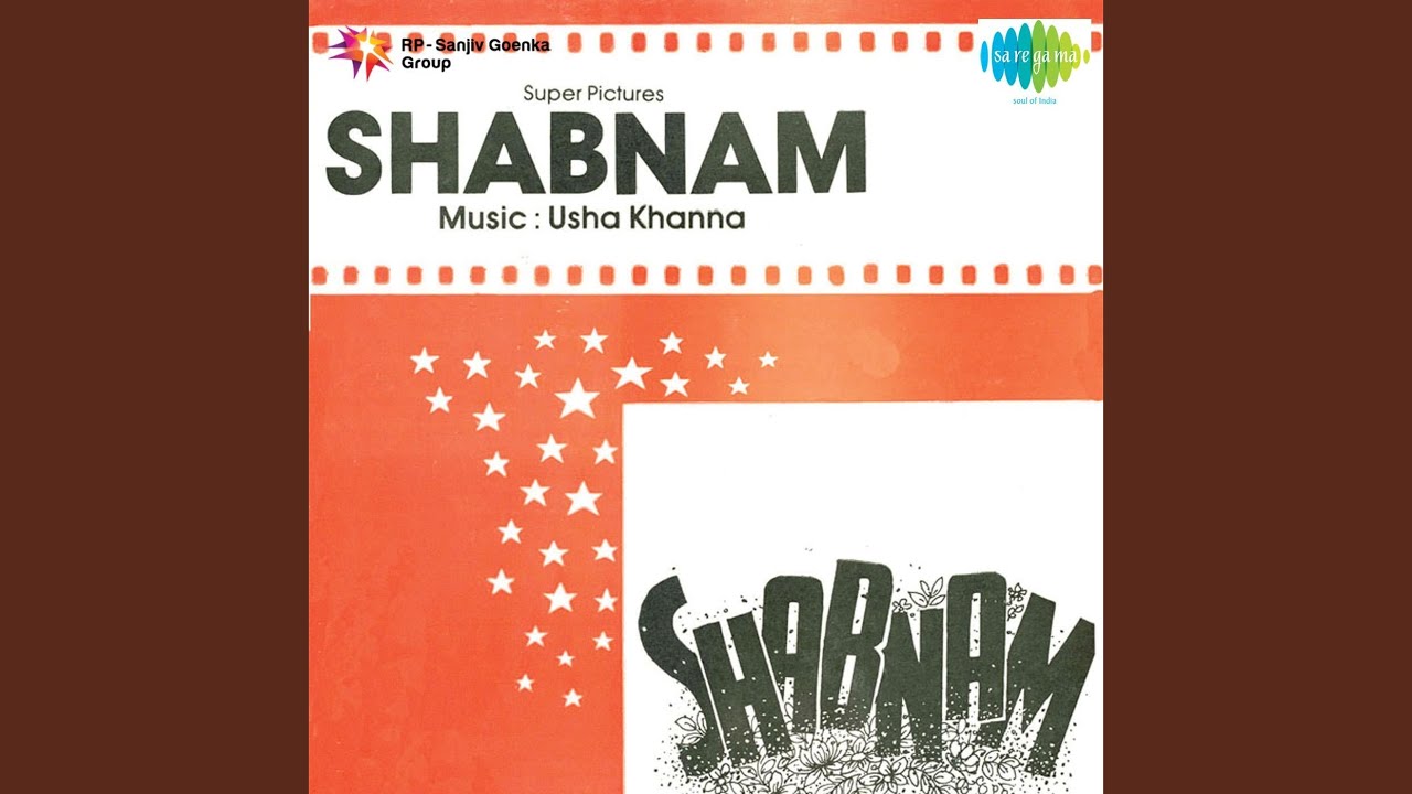 Ik Baar Tu Ban Ja Mera Lyrics  | Shabnam | Dilip Kumar, Kamini Kaushal | Shamshad Begum | Sachin Dev Burman