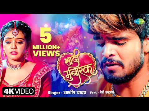 #Video — watch video