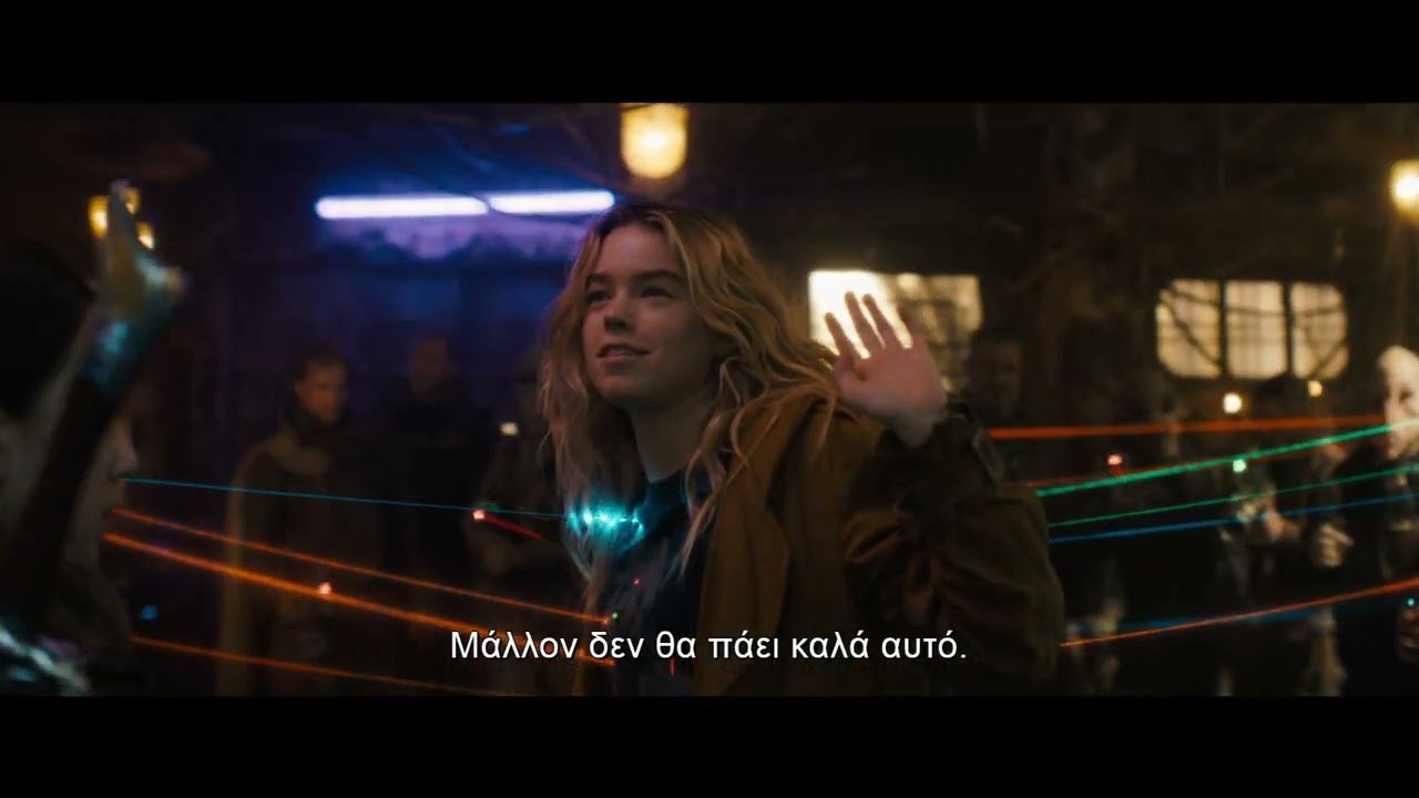 Trailer SUPERGIRL