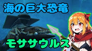 初心者が海に挑むマルチサーバー【Ark: Survival Evolved】