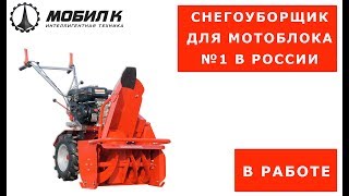 Мотоблок бензиновый МОБИЛ К МКМ-3 Комфорт DK170F - видео №1