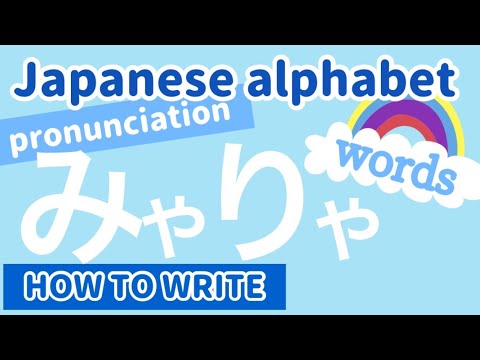 Super easy to understand Hiragana 21 Japanese language