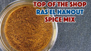 🔵 What Is How To Make Ras el Hanout راس الحانوت‎ Spice Mix Recipe