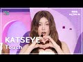 KATSEYE Touch Aired On MBC On September 14 2024 KATSEYE