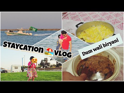 Jubail 🇸🇦 The Biggest Industrial City Of World| staycation at amma place lifeinsaudiarabia #jubail